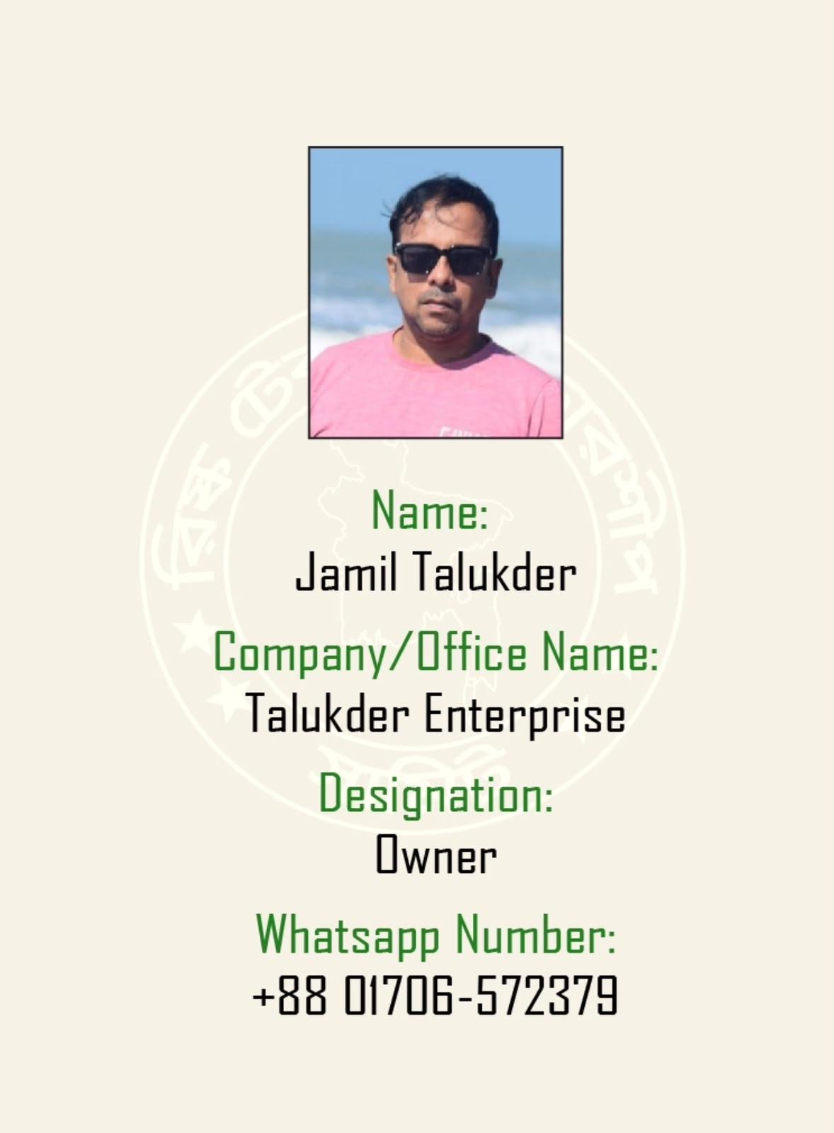 Registered member 2
