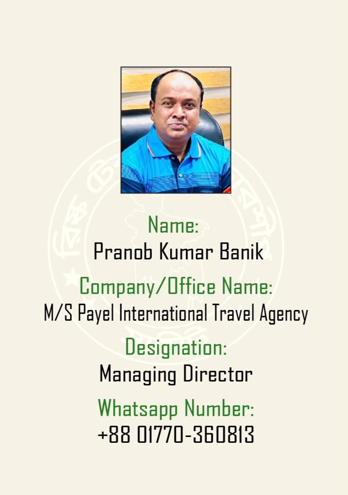 Registered member 6