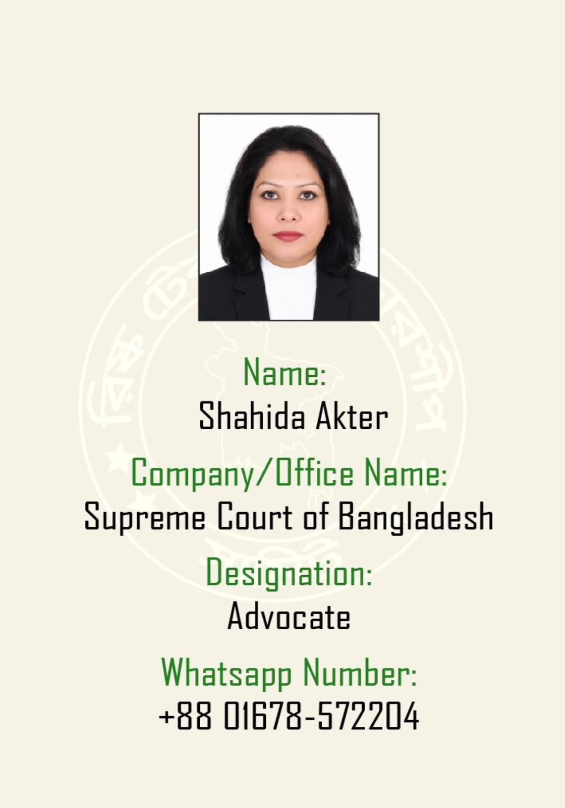 Registered member 7