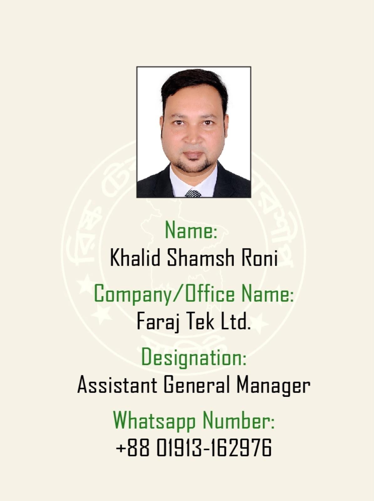 Registered member 11