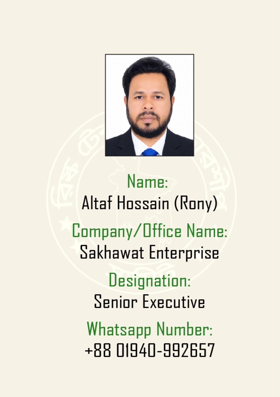 Registered member 42