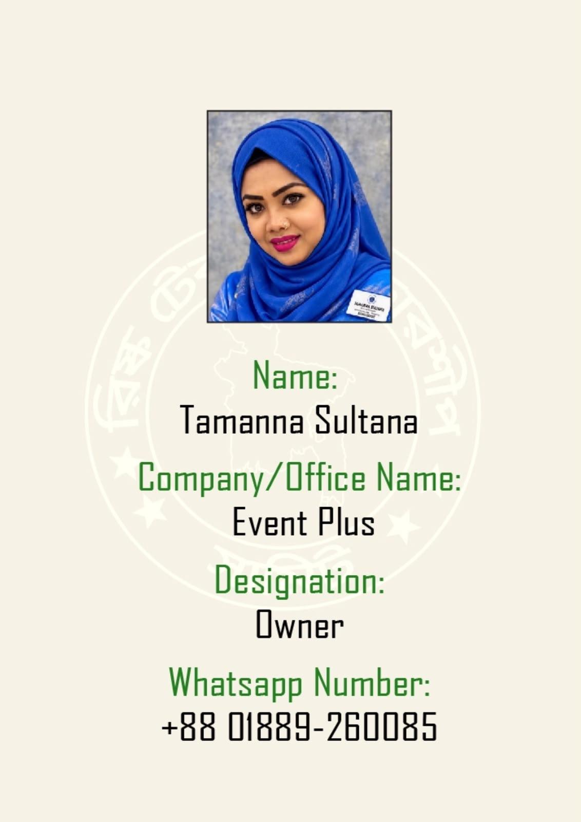 Registered member 44