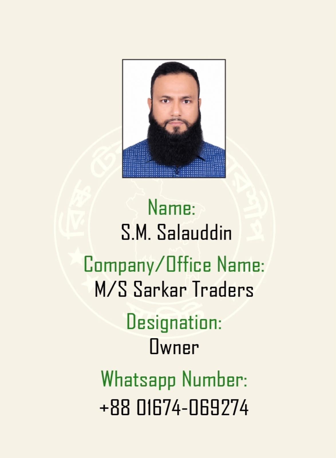 Registered member 55