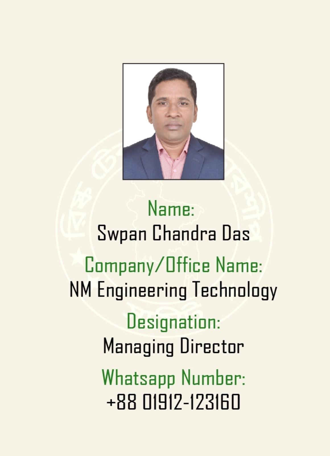 Registered member 64