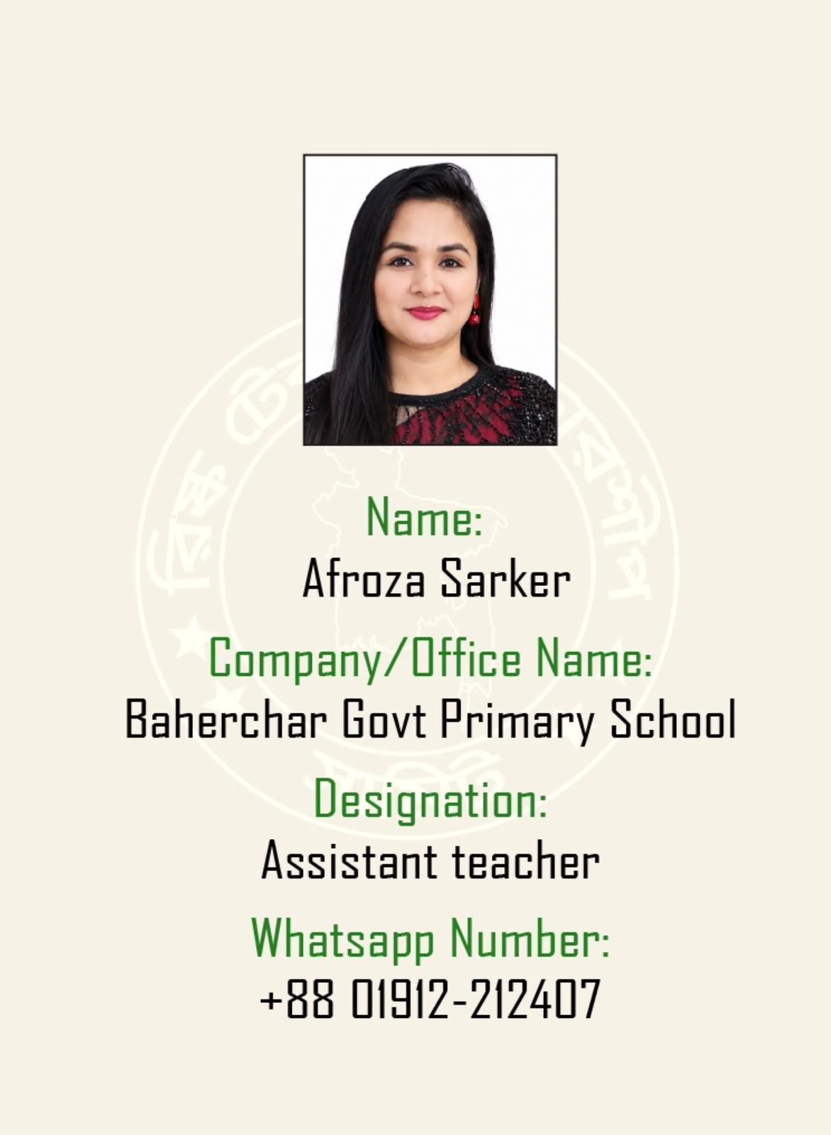 Registered member 74